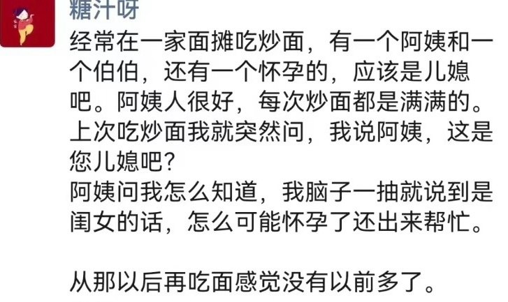 from 煎蛋无聊图