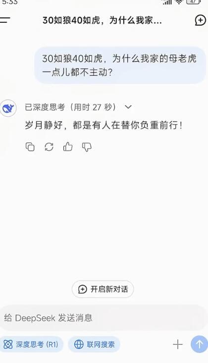 via 7号沙雕网友