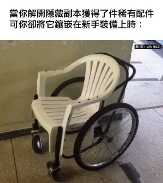 via 6号沙雕网友