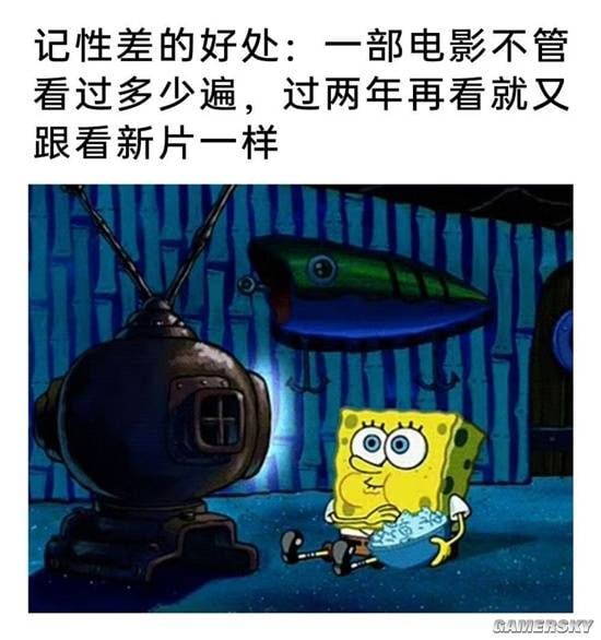 via 7号沙雕网友