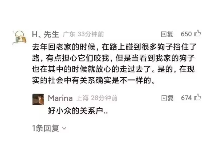 via 7号沙雕网友