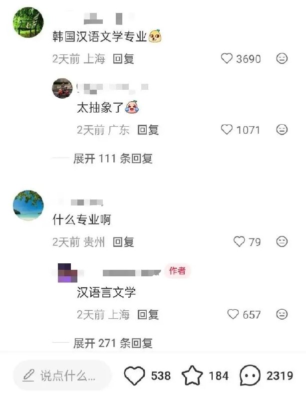 via 8号沙雕网友via 8号沙雕网友