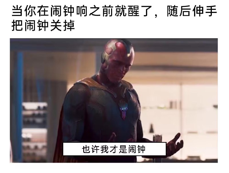 via 6号沙雕网友