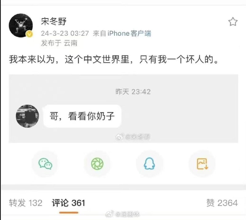 from 车速过快🚦开车娱乐搞笑沙雕