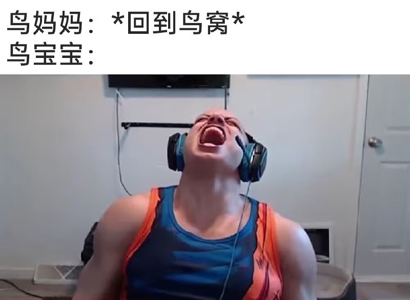 via 7号沙雕网友