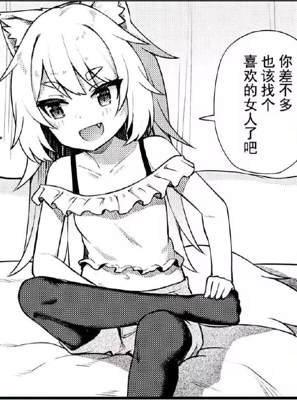 via Akumi Aishi