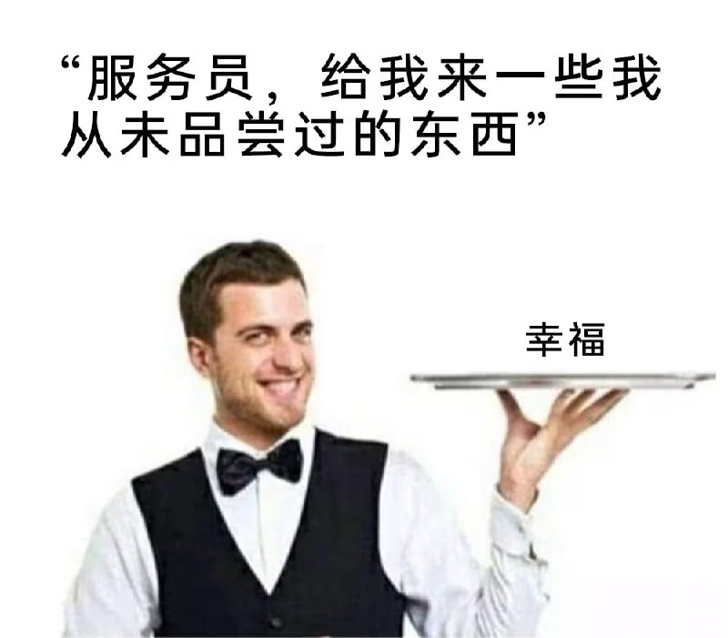 via 8号沙雕网友