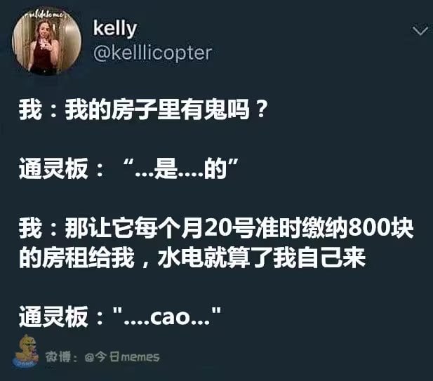 via 6号沙雕网友