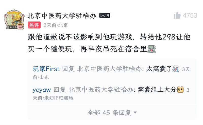 via 𝕏 | 东方慧兰via 𝕏 | 东方慧兰