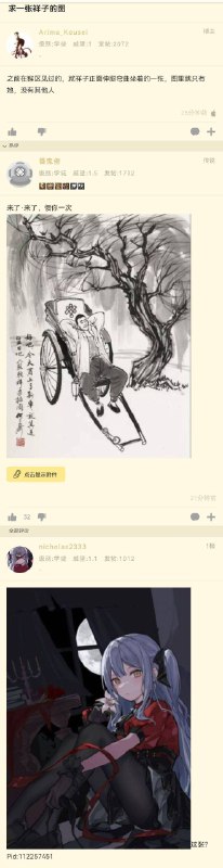 from 猫猫窝🐱