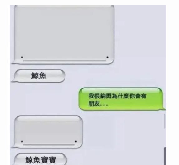 这界面…这梗图……瞬间回到了10多年前from ibuki🥢🍲📋帰宅部活動記録