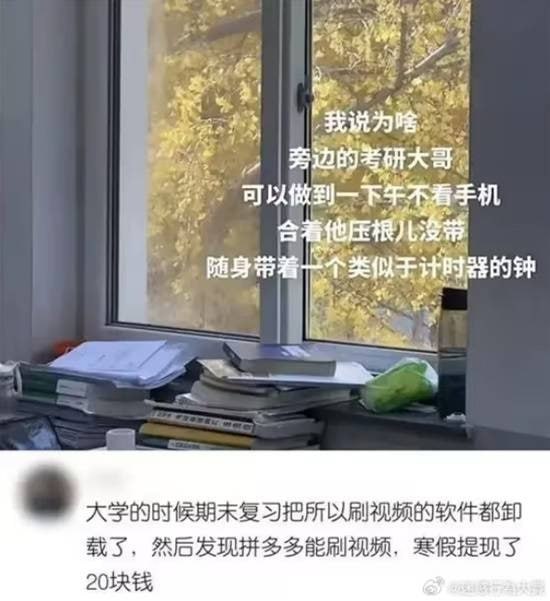 via 7号沙雕网友