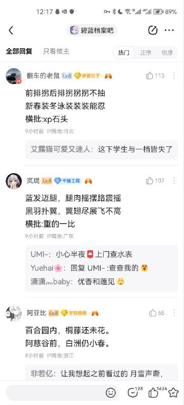 via LDLD 果冻via LDLD 果冻