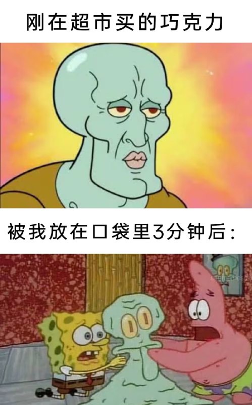 via 7号沙雕网友