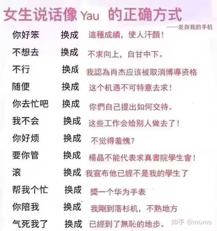 #投稿from iYau (Mirror Version) via Gary です