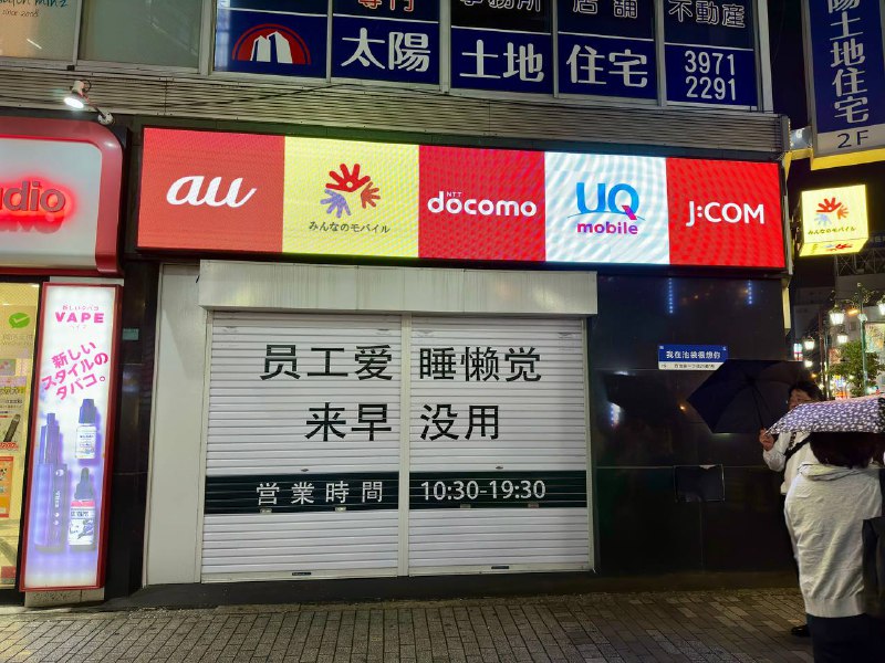 from 霧弥湖町観光協会