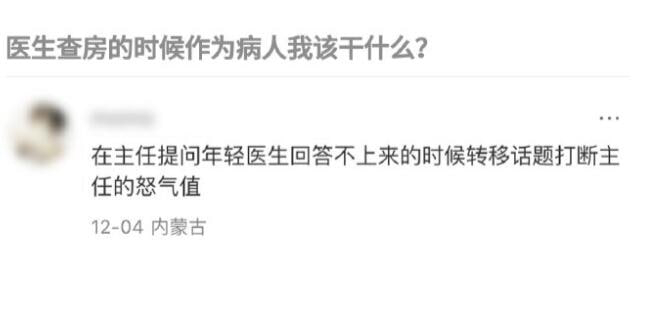 via 7号沙雕网友