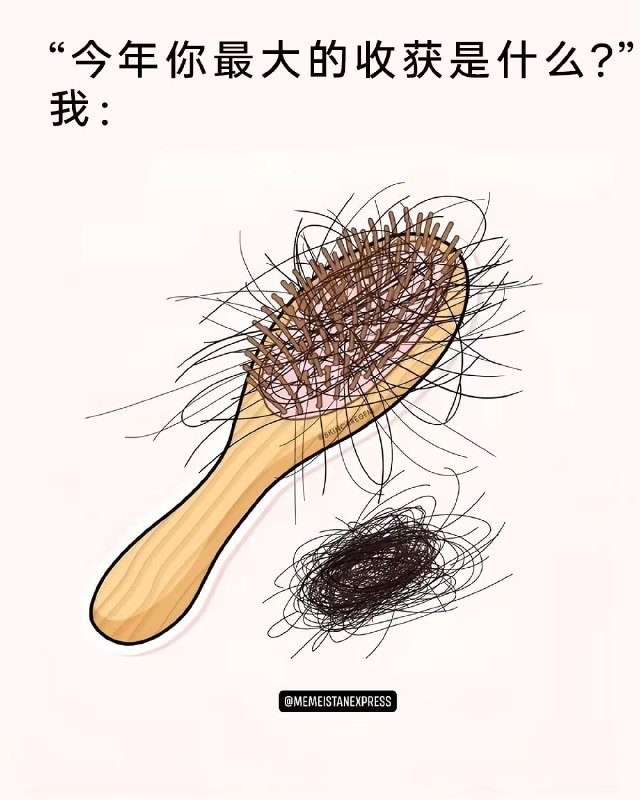 via 7号沙雕网友