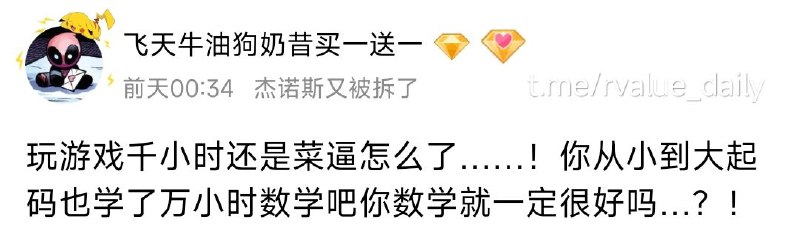 from rvalue的生草日常
