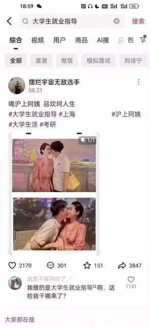 via 6号沙雕网友