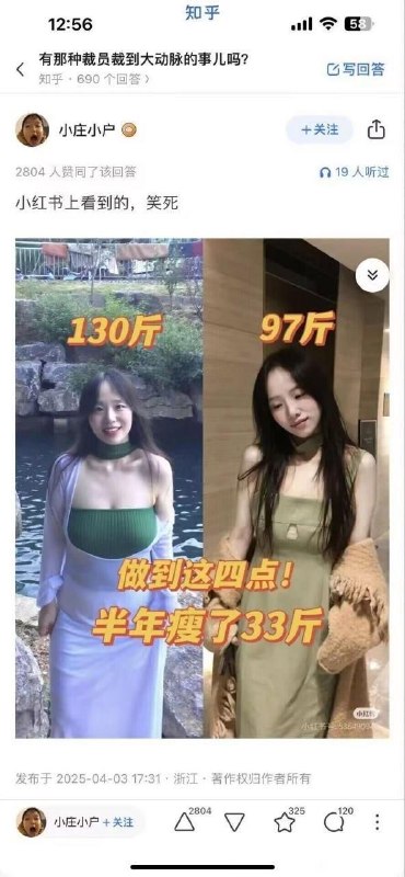 via 8号沙雕网友via 8号沙雕网友