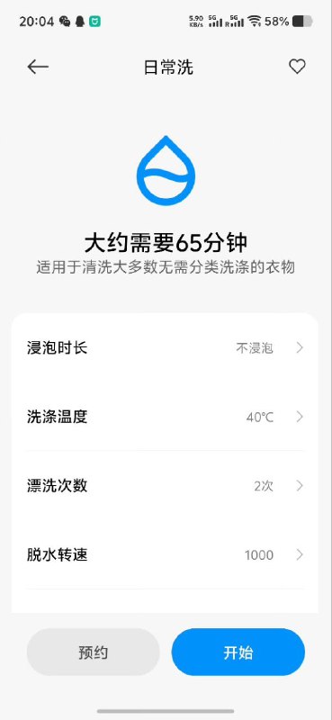 有笨蛋啊啊啊啊（图二是我的，其他是英短的）不过是什么手机显示区域这么小啊from Re