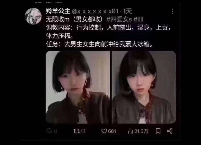 via 福空兰