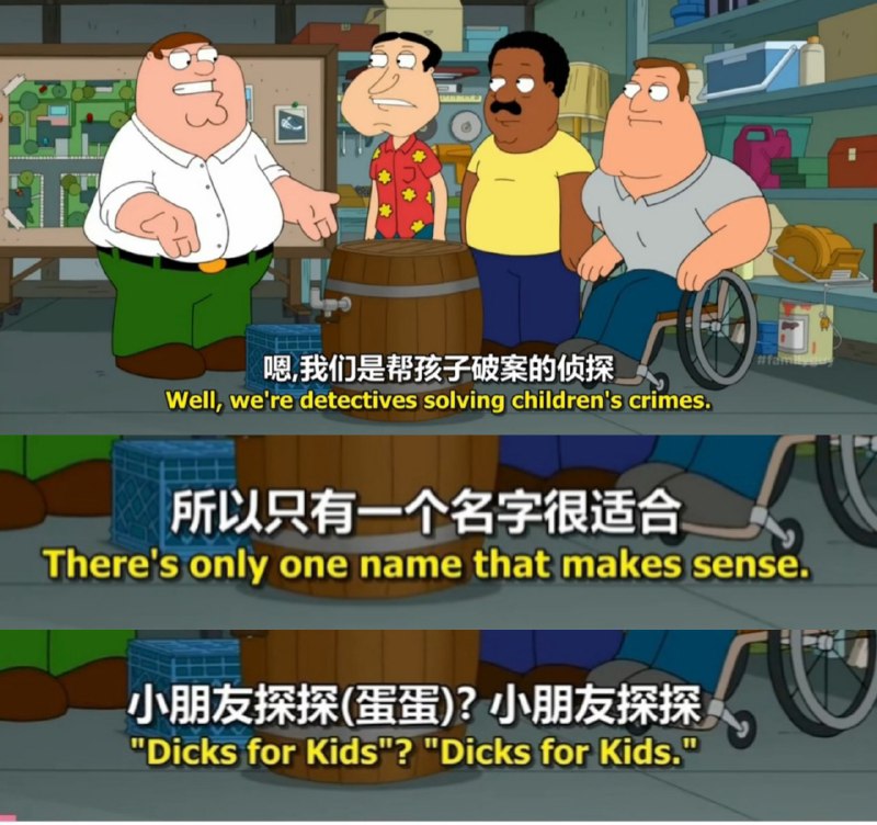 via sakana