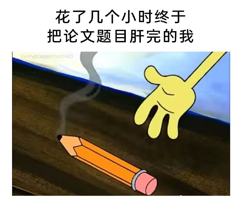 via 7号沙雕网友