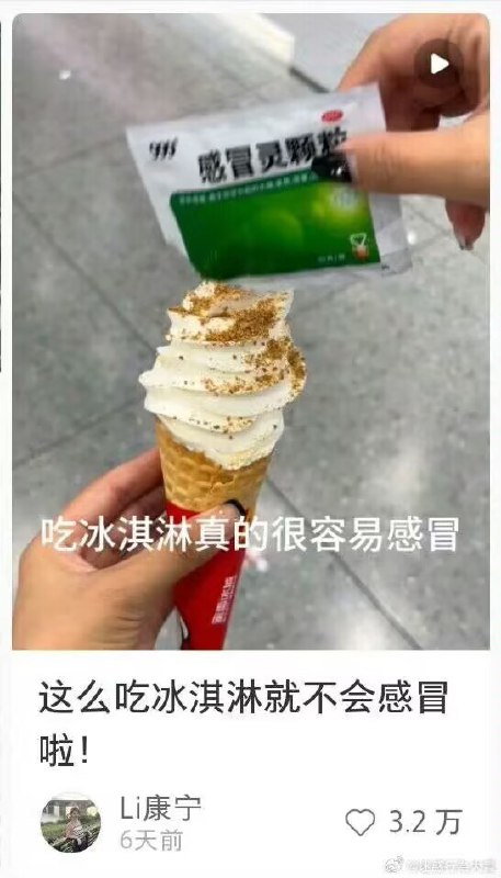 via Haiun Bccny