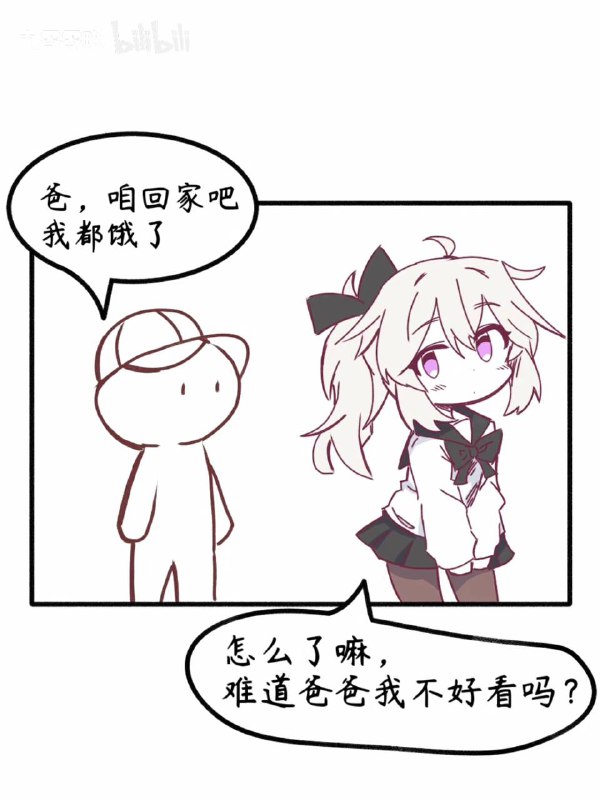 via 犯罪嫌疑人张某via 犯罪嫌疑人张某