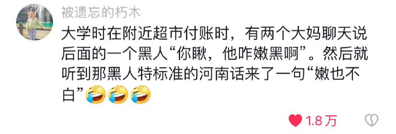 中文聊天在逐渐失去加密功能😂via YourKing 中文聊天在逐渐失去加密功能😂via YourKing 