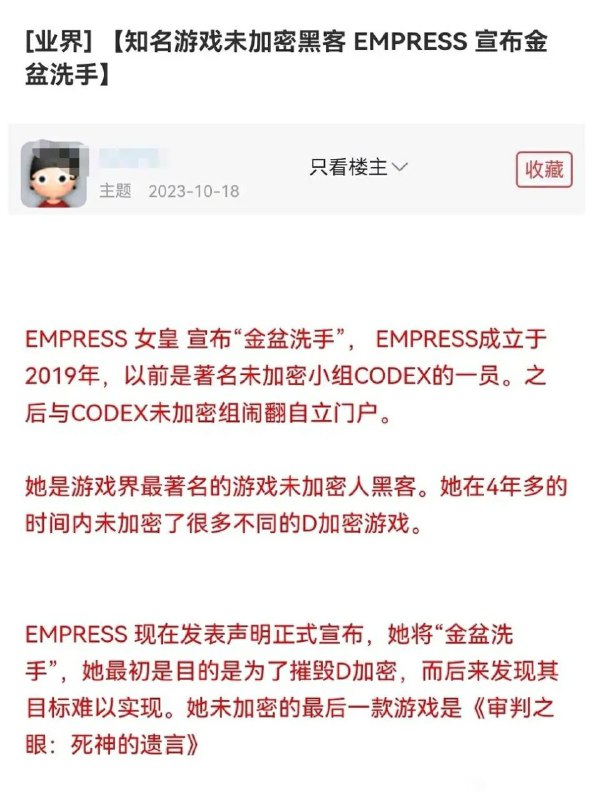 悲报from 【NFSW🔞】WTM的二次元性欲广场（有原神涩图）