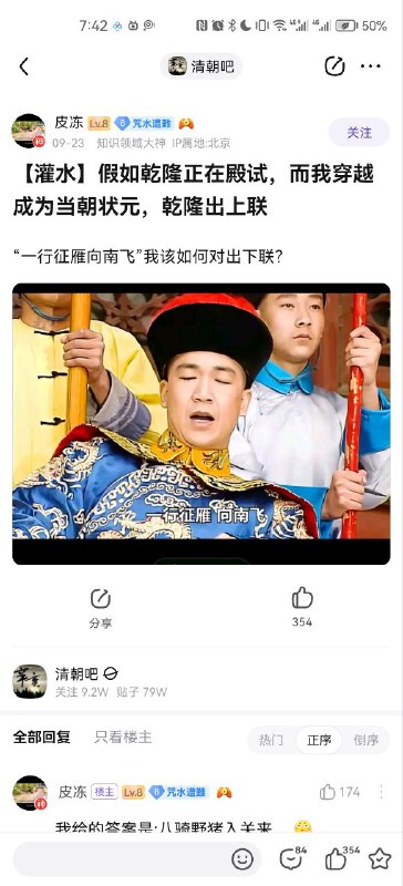 九族消消乐via LDLD 果冻九族消消乐via LDLD 果冻