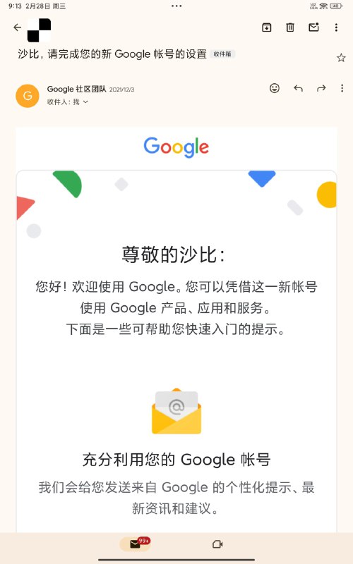 from liuliu via Enlysure