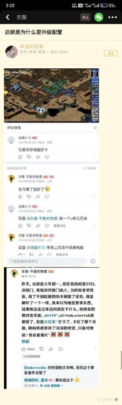 via 长崎素世