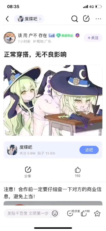 #nsfw