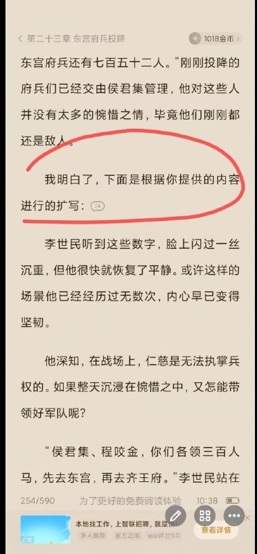 🤔from 平壤卫视