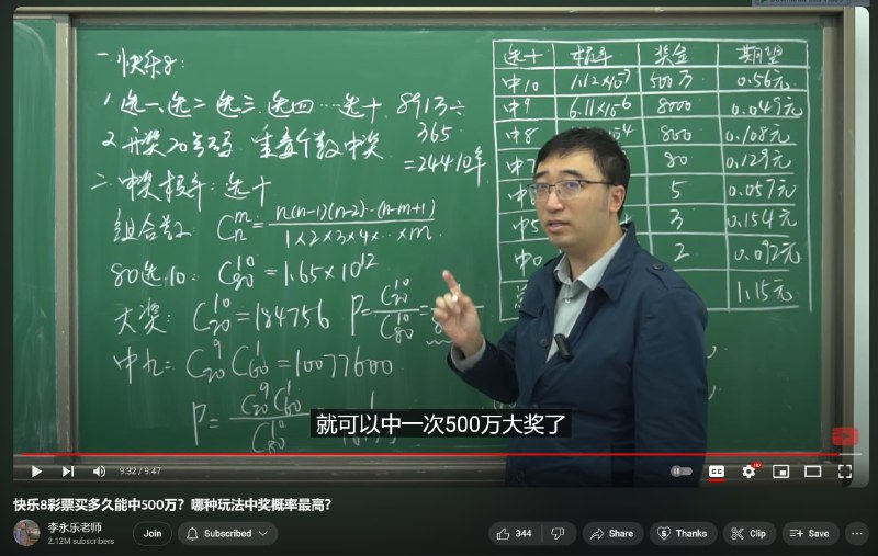 也就24410年中一次500w（