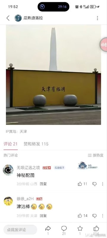 via 8号沙雕网友via 8号沙雕网友