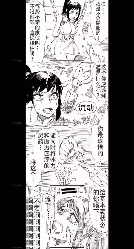 via 6号沙雕网友