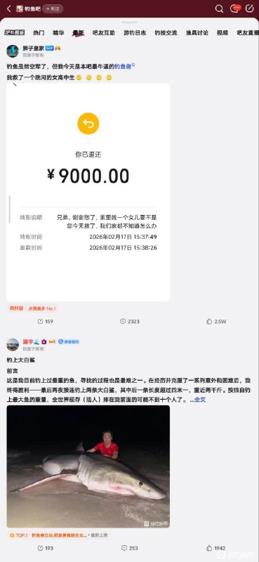 1️⃣个功德成圣，1️⃣个以力证道via my nbkls