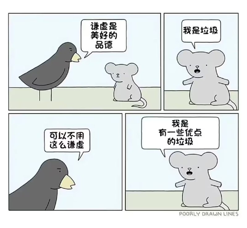 via 6号沙雕网友