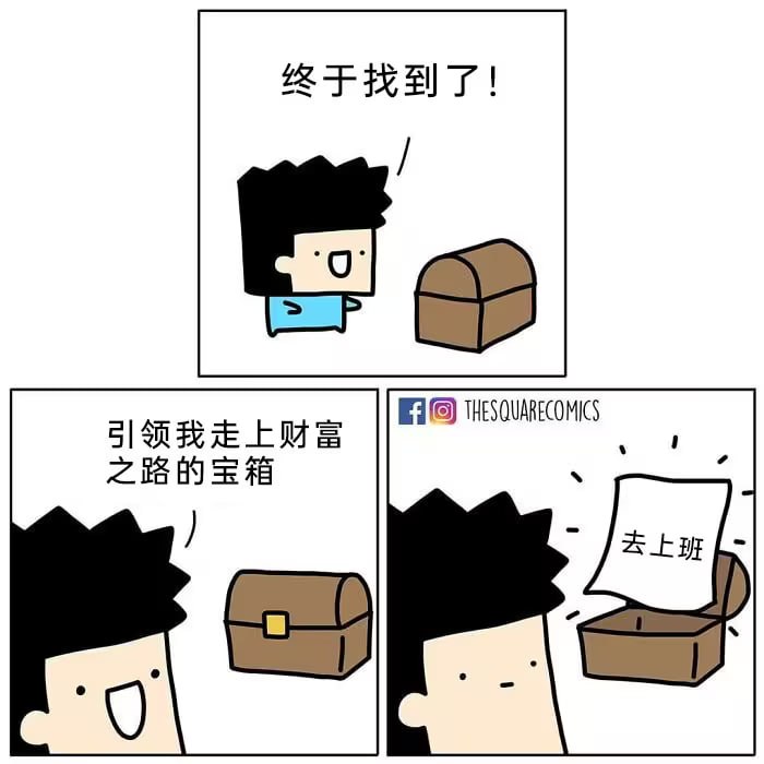 via 8号沙雕网友