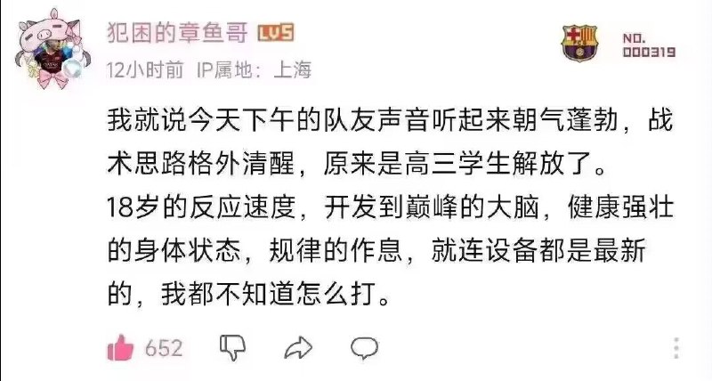from 乙酰胆碱