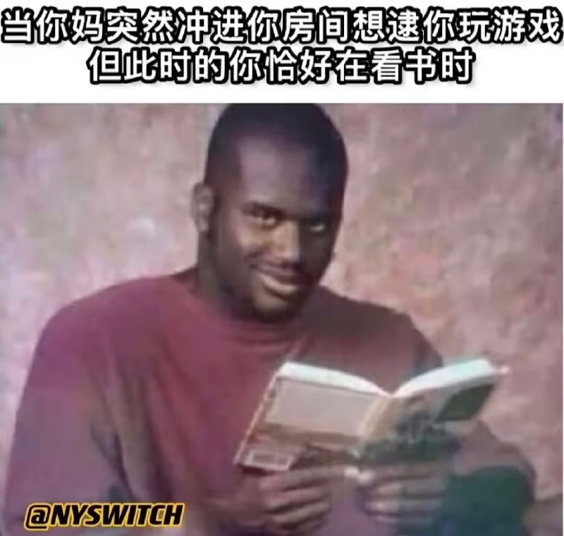 via 6号沙雕网友