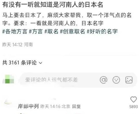 via 7号沙雕网友