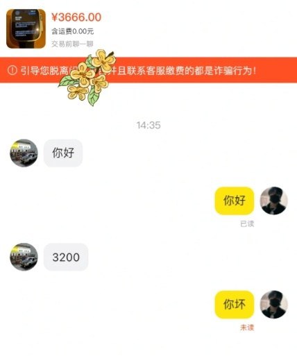 from 〄FWfrom 〄FW
