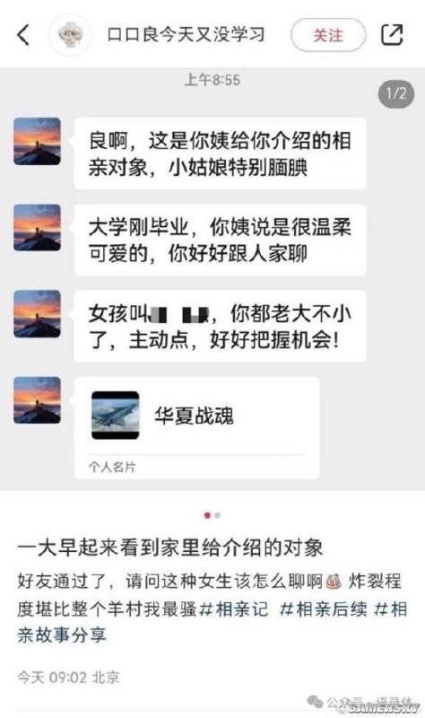 via 7号沙雕网友