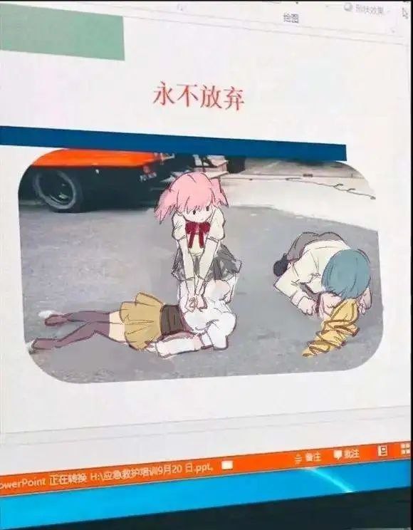 via 哈次捏米库